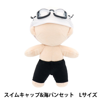 ぬいぐるみ服 『mpa スイムキャップ&海パンセット MPA-86』