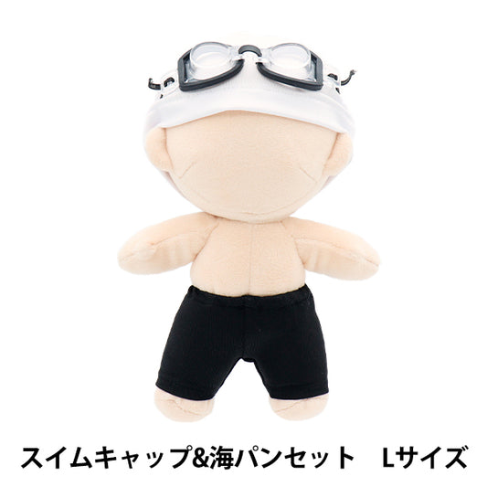 ぬいぐるみ服 『mpa スイムキャップ&海パンセット MPA-86』