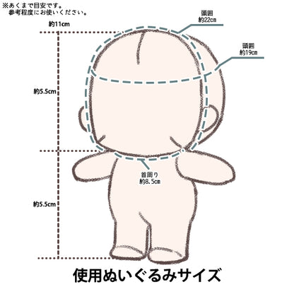 毛绒服装 "mpa变身头巾S尺寸柠檬mpa - 85a"