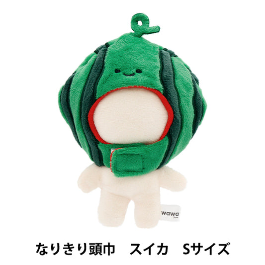 ぬいぐるみ服 『mpa なりきり頭巾 Sサイズ スイカ MPA-85D』