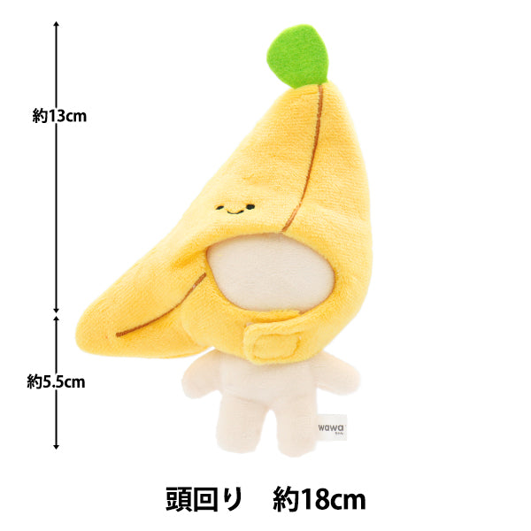 毛绒衣服 "MPA角色引擎盖S尺寸香蕉MPA-85F"
