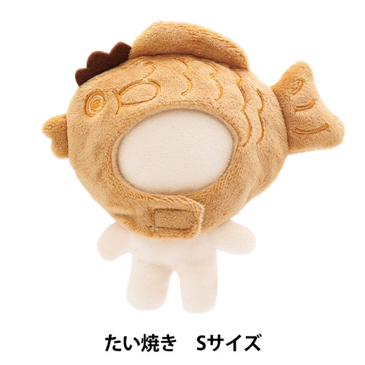 ぬいぐるみ衣装 『mpa なりきり頭巾 Sサイズ たい焼き MPA-54A』