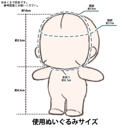 ぬいぐるみ衣装 『mpa なりきり頭巾 Sサイズ エビフライ MPA-54B』