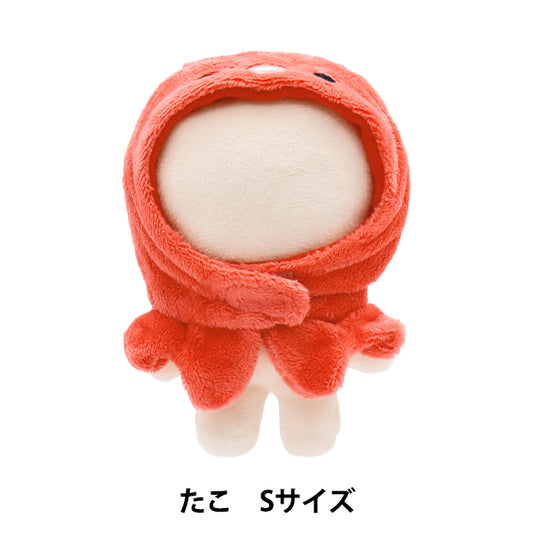 ぬいぐるみ衣装 『mpa なりきり頭巾 Sサイズ たこ MPA-54C』