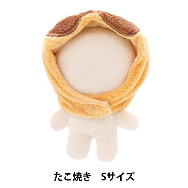 ぬいぐるみ衣装 『mpa なりきり頭巾 Sサイズ たこ焼き MPA-54D』