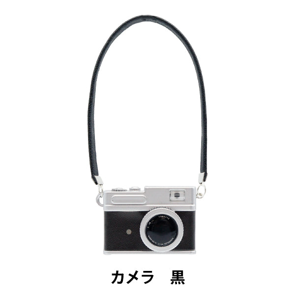 ぬいぐるみ衣装 『mpa select カメラ 黒 MPA-61B』