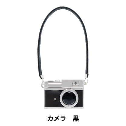 ぬいぐるみ衣装 『mpa select カメラ 黒 MPA-61B』