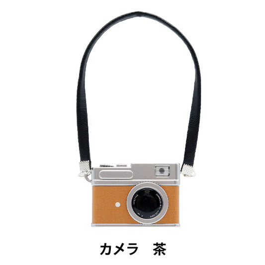 毛绒服装 "mpa select相机棕色mpa - 61c"