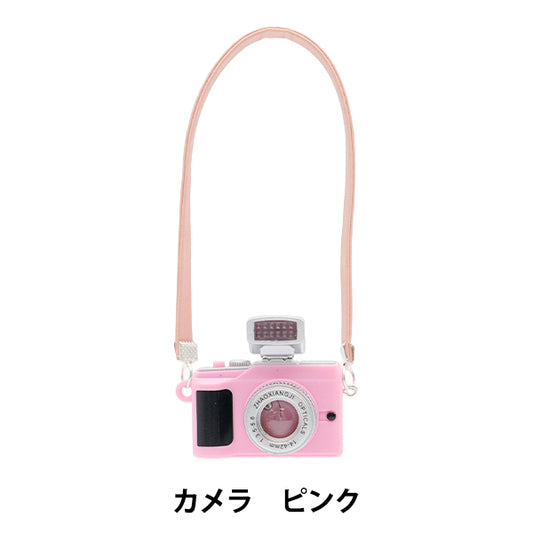 毛绒服装 "mpa select相机粉红色mpa - 63a"