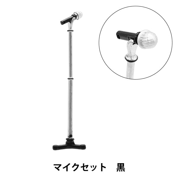 ぬいぐるみ衣装 『mpa select マイクセット 黒 MPA-73B』