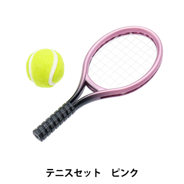 ぬいぐるみ衣装 『mpa select テニスセット ピンク MPA-71A』