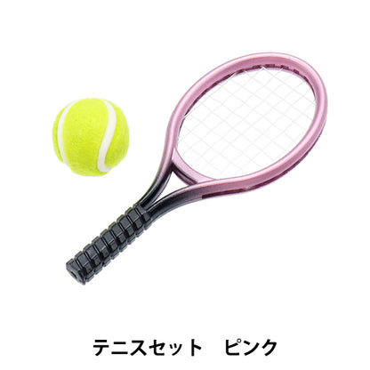 ぬいぐるみ衣装 『mpa select テニスセット ピンク MPA-71A』