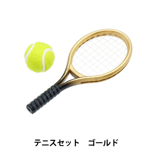 ぬいぐるみ衣装 『mpa select テニスセット ゴールド MPA-71D』