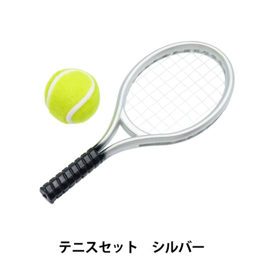 ぬいぐるみ衣装 『mpa select テニスセット シルバー MPA-71E』