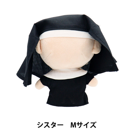 ぬいぐるみ衣装 『mpa select シスター Mサイズ MPA-75-M』