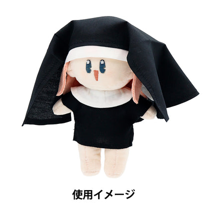 ぬいぐるみ衣装 『mpa select シスター Mサイズ MPA-75-M』