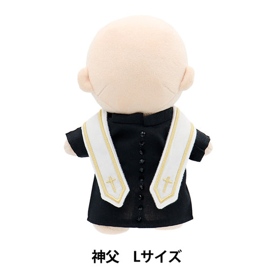 ぬいぐるみ衣装 『mpa select 神父 Lサイズ MPA-76-L』