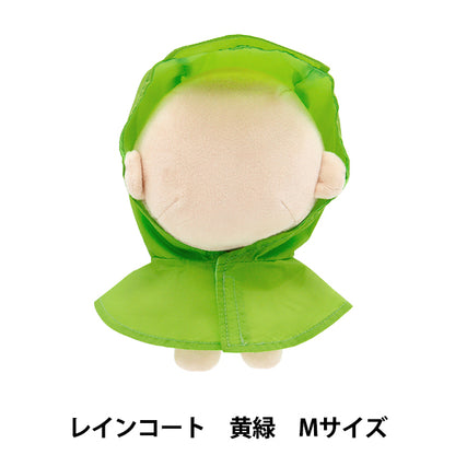 毛绒服装 "MPA选择雨衣黄绿色M尺寸MPA-77A-M"