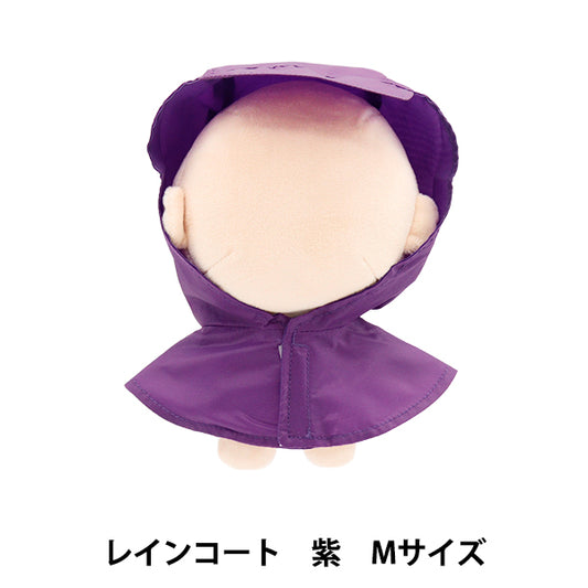 毛绒服装 "MPA选择雨衣紫色M尺寸MPA-77C-M"