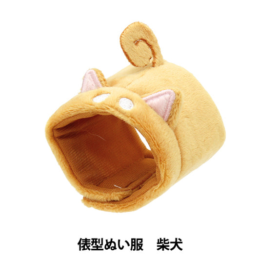 毛绒服装 "MPA选择Bale形的毛绒衣服shiba inu mpa-78d"