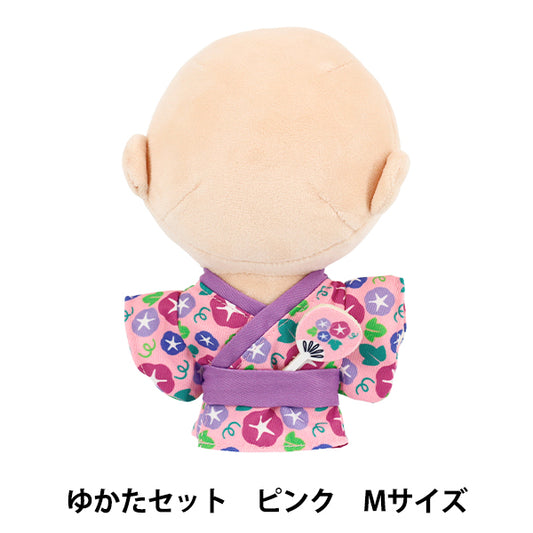 ぬいぐるみ衣装 『mpa ゆかたセット Mサイズ ピンク MPA-81B-M』