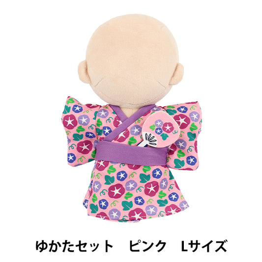 ぬいぐるみ衣装 『mpa ゆかたセット Lサイズ ピンク MPA-81B-L』