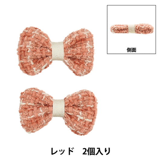 手芸パーツ 『リボンパーツ ツイード 2個入り レッド』