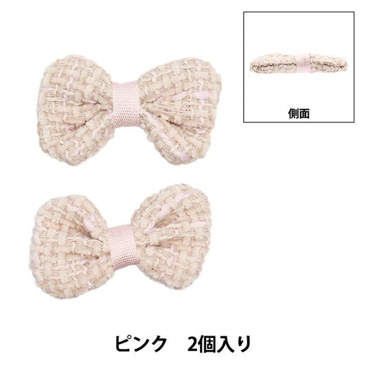 手芸パーツ 『リボンパーツ ツイード 2個入り ピンク』