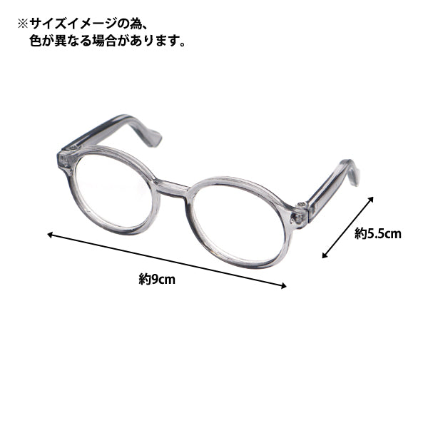 Doll Parts "Doll Glasses 9cm Brown DA-G9-B"