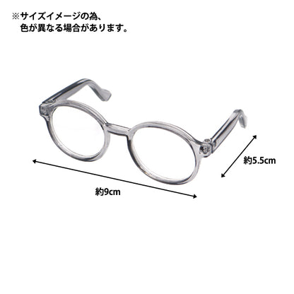 Doll Parts "Doll Glasses 9cm Brown DA-G9-B"