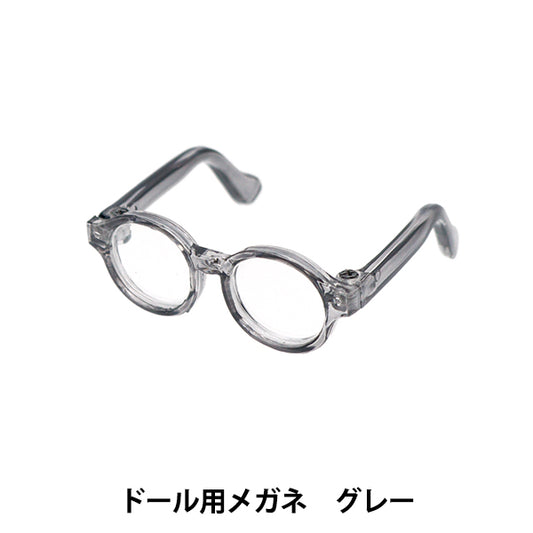Doll Parts "Doll Glasses 4.5cm Gray DA-G4.5-GY"