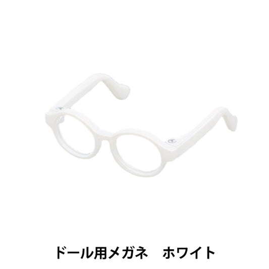 Doll Parts "Doll Glasses 4.5cm White DA-G4.5-WH"