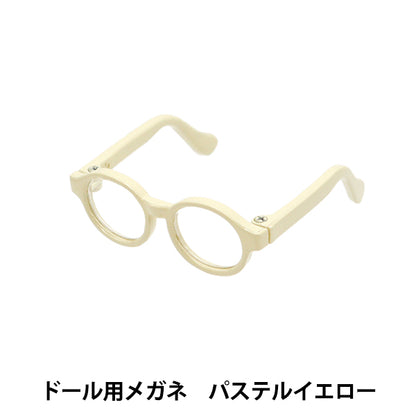Doll Parts "Doll Glasses 4.5cm Pastel Yellow DA-G4.5-PYE"