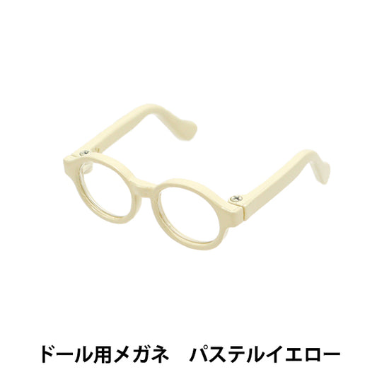 Doll Parts "Doll Glasses 4.5cm Pastel Yellow DA-G4.5-PYE"