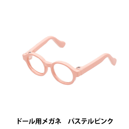 Doll Parts "Doll Glasses 4.5cm Pastel Pink DA-G4.5-PPK"