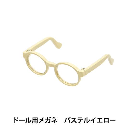 Doll Parts "Doll Glasses 6.5cm Pastel Yellow DA-G6.5-PYE"