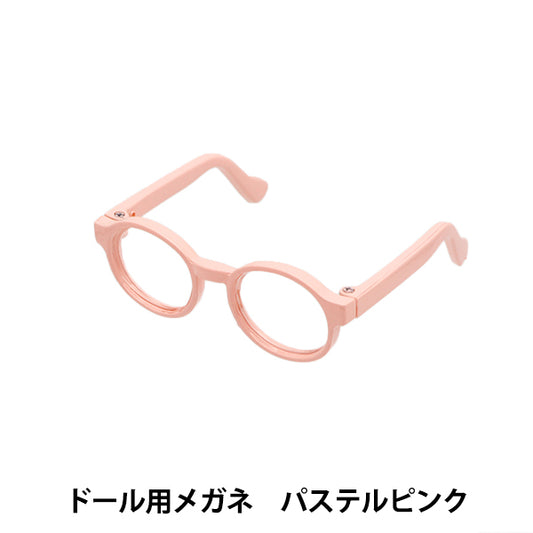 Doll Parts "Doll Glasses 6.5cm Pastel Pink DA-G6.5-PPK"