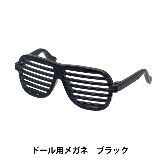 Doll parts "Doll glasses 8cm black DA2411G8-BK"