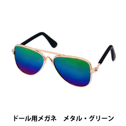 Doll Parts "Doll Glasses 9cm Metal Rainbow DA2412G9-MGR"