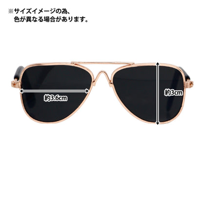 Doll Parts "Doll Glasses 9cm Metal Rainbow DA2412G9-MGR"