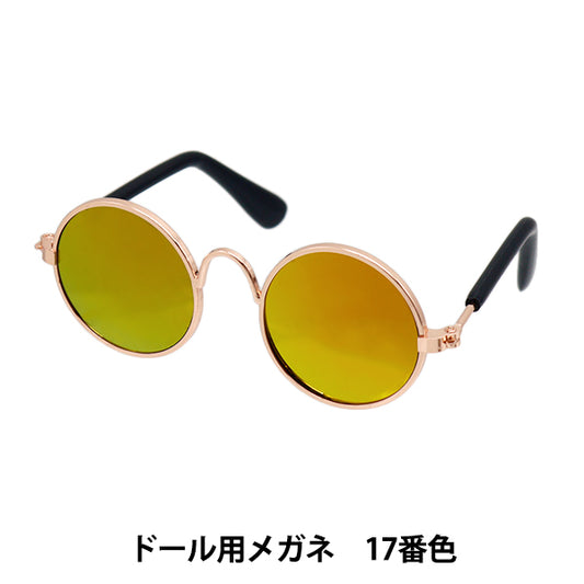 Doll Parts "Doll Glasses 8cm Metal Yellow DA248G8-17"
