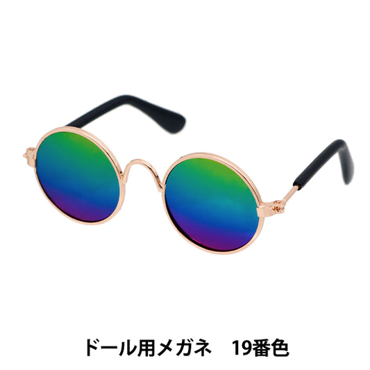Doll Parts "Doll Glasses 8cm Metal Rainbow DA248G8-19"