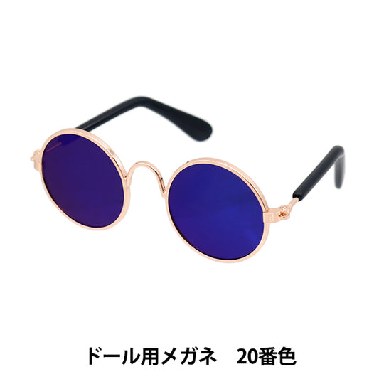 Doll Parts "Doll Glasses 8cm Metal Blue DA248G8-20"
