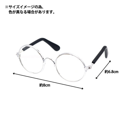 Doll Parts "Doll Glasses 8cm Metal Blue DA248G8-20"