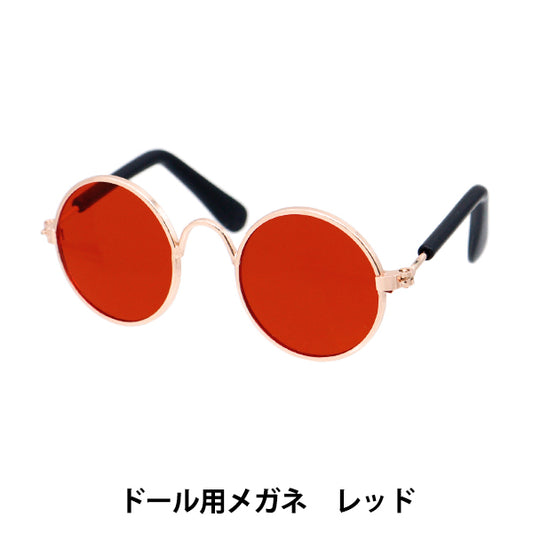 Doll Parts "Doll Glasses 8cm Red DA248G8-11"