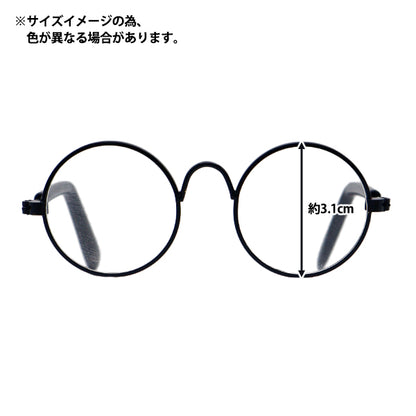 Doll Parts "Doll Glasses 8cm Red DA248G8-11"