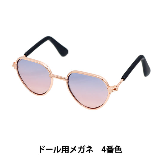 Doll parts "Doll glasses 8cm gradation pink DA249G8-4"