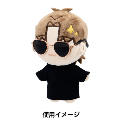 Doll parts "Doll glasses 8cm sunglasses DA249G8-6"