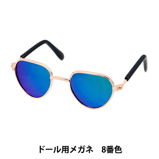Doll parts "Doll glasses 8cm metal blue DA249G8-8"