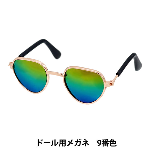 Doll parts "Doll glasses 8cm Metal Rainbow DA249G8-9"